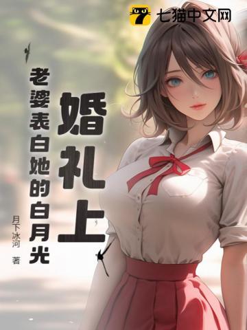 老婆表白情话大全