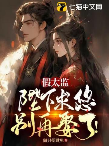 陛下假正经太后