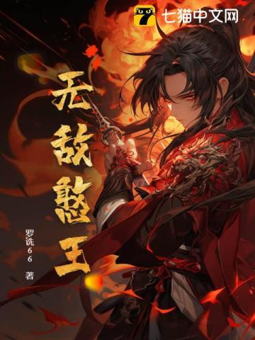 江山为聘全文免费阅读
