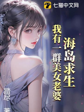 美女同伴又强又萌海灵