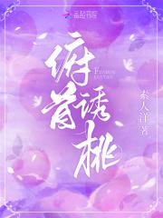 搔首弄姿