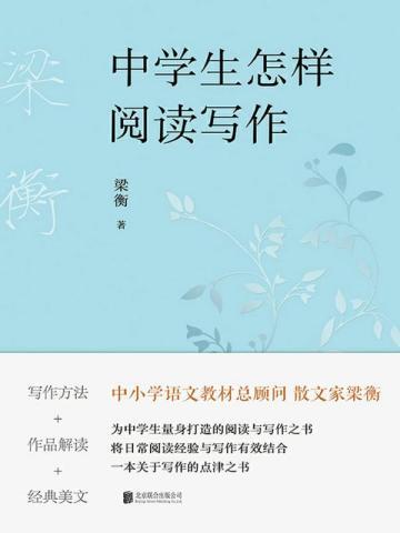 中学生怎样赚钱