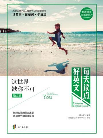 这世间并不缺少美