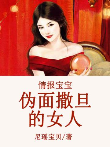 情报可靠吗下一句怎么说