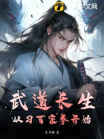 武道武术