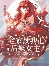 全家爱读书