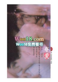 夺爱大结局是什么