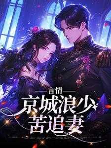 失控记忆的结局什么意思