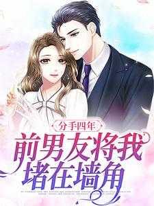 前男友已经分手到我家砸门怎么办