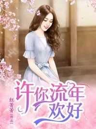 熬不过七年之痒图片