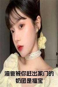 渣爹f4