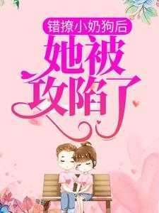 我趴着让狗上