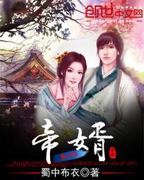极品帝婿