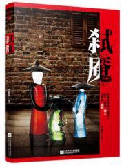 儒道之天下霸主女主几个