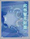 我谍战之王