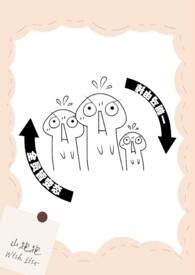 【NP】一朝马甲掉,全员皆变态