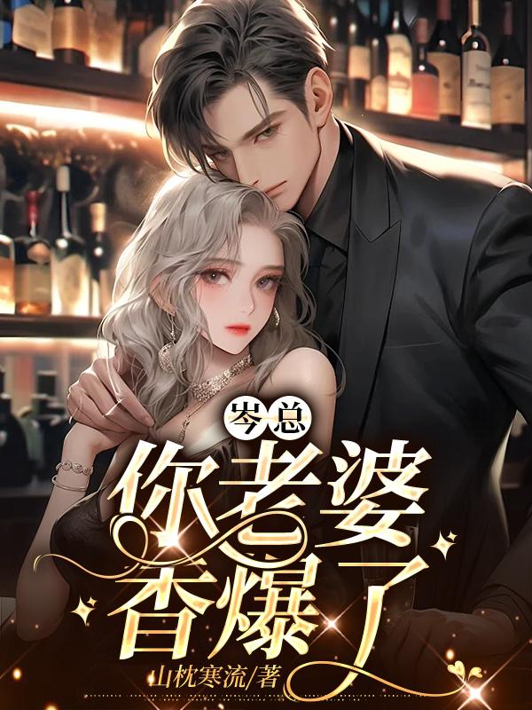 竹马得势就高娶?重生后我不要了!