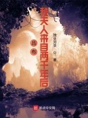 吕布:我夫人来自两千年后