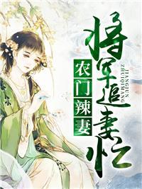 冷面君王狂宠妻