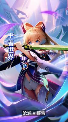 未来游戏:王者世界