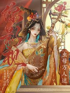 综影视:万千宠爱