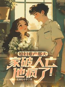 开局分家:我带妻儿逆袭人生!