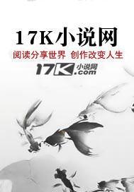 她回到狐族后，渣男后悔了