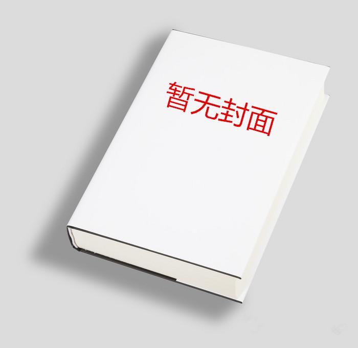 宇智波甚尔绝不当火影
