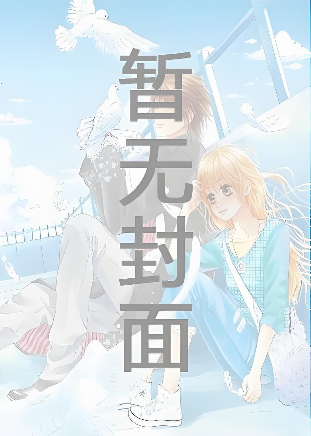 住手！这是你师弟啊！