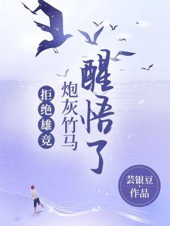蒋明博姜思薇