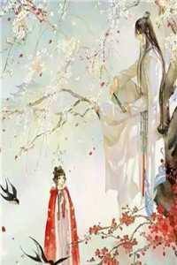 全本小说阅读新婚夜,阴骘暴君要爬床