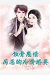 夺损啊,我给李世民看安史之乱完整文集阅读
