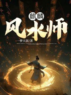 陈初九陈衍道