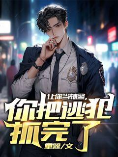 苏尘钱成军