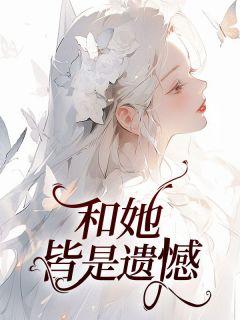 南浔冷雅