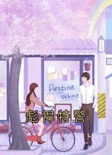 赵显傅学林