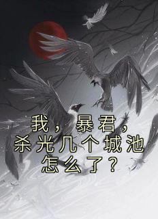 秦轩傅蓉