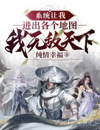 白飞萧战