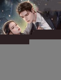 拒绝道德绑架!校花她急了!