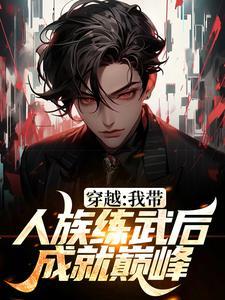 缪杰