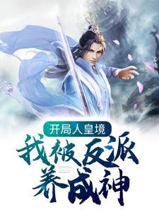 楚询姜尘