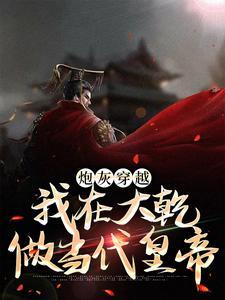 陆源赵蒹葭