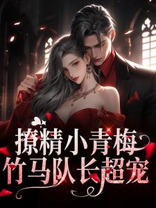 江轶津何汀渔