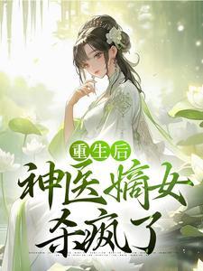 薛软软慕容洵