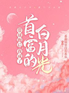 顾寒迟时吟