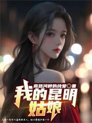 凌珂无