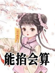 苏绵绵林柔