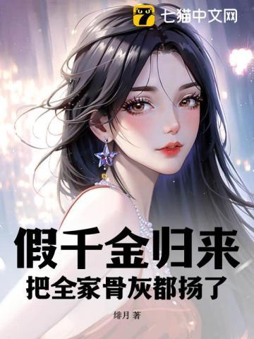 我神经我骄傲,逼疯全家哈哈笑
